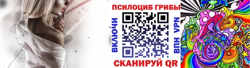 мега рабочий сайт  купить закладку  Свободный  Галлюциногенные грибы ЛСД 